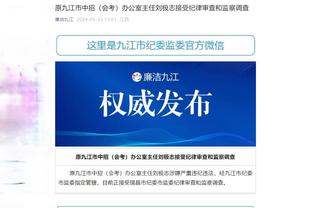 开云app官方入口网站截图0
